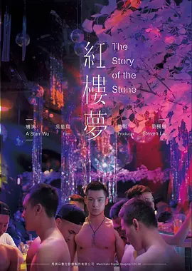 最新高清电影风起南岭